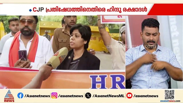 കോക്രോച്ച് ജനത പാർട്ടി പ്രതിഷേധത്തിനെതിരെ ഹിന്ദു രക്ഷാദൾ; സിജെപി രാജ്യവിരുദ്ധരെന്ന് പ്രതിഷേധക്കാർ