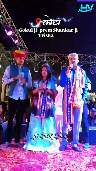 Gokul Sharma, Prem Shankar Jaat & Trisha Suthar ki Jugalbandi || Live Program in Kota [MN III]