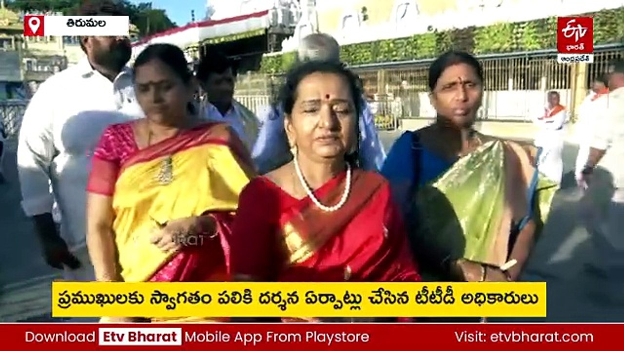 తిరుమల శ్రీవారిని దర్శించుకున్న ప్రముఖులు