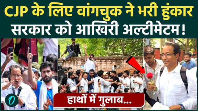 Abhijeet Dipke के लिए मैदान में उतरे Sonam Wangchuk, CJP की गिरफ्तारी हुई तो भूख हड़ताल पर बैठेंगे
