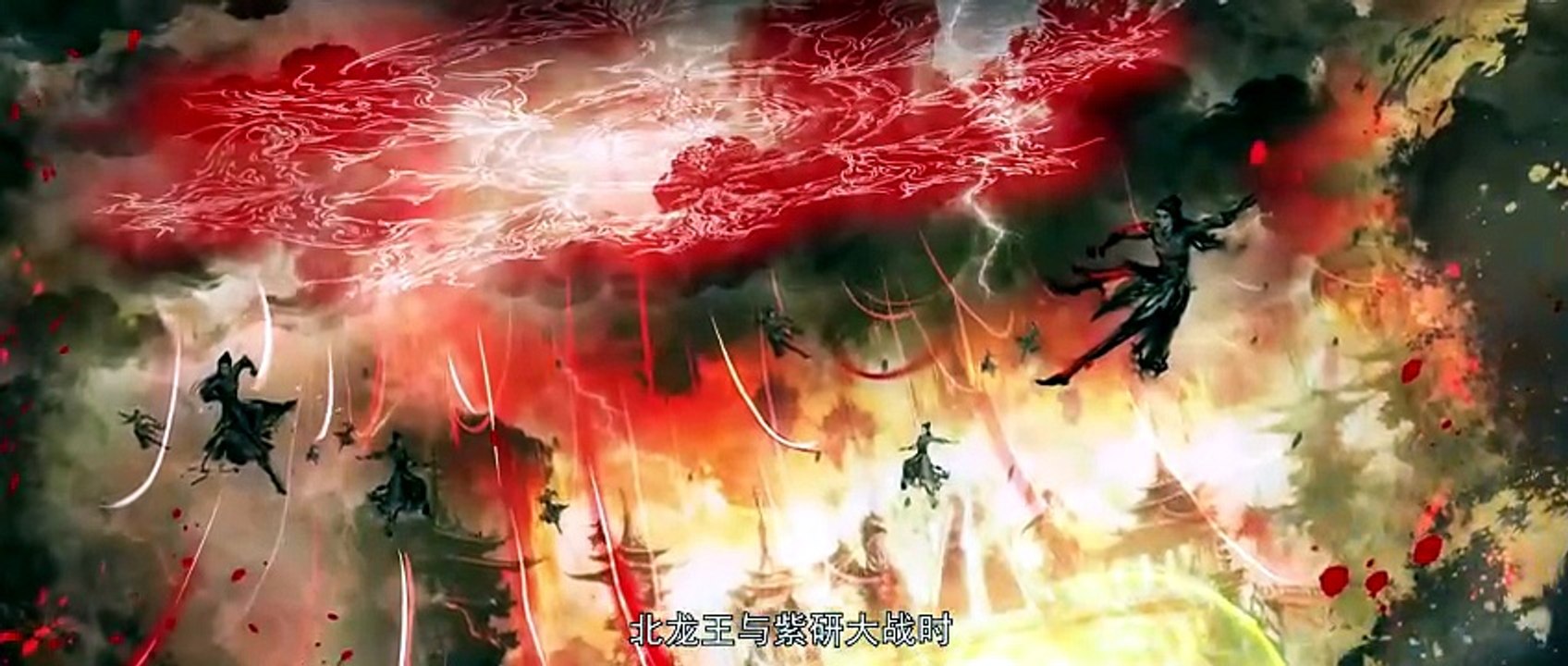 Battle Through The Heavens Season 5 Episode 202