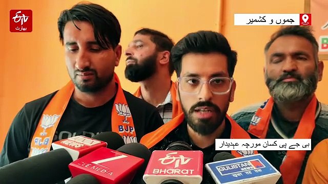 مرکزی سرکار جلد جموں و کشمیر میں کراپ انشورنس اسکیم نافذ کرے: بی جے پی کسان مورچہ