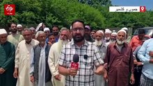 اونتی پورہ میں زمین واپس لینے کے سرکاری فیصلے کے خلاف احتجاج