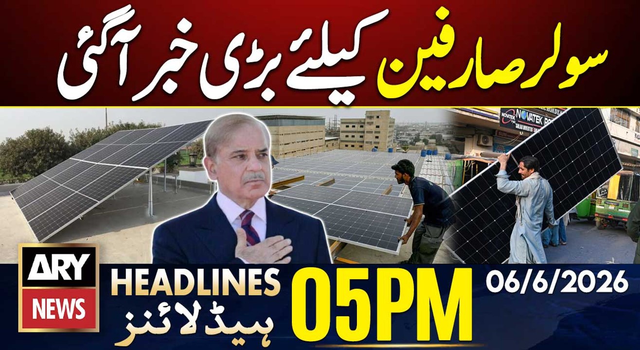 Special scheme being prepared for solar users| ARY News 5 PM Headlines | 6th June 2026