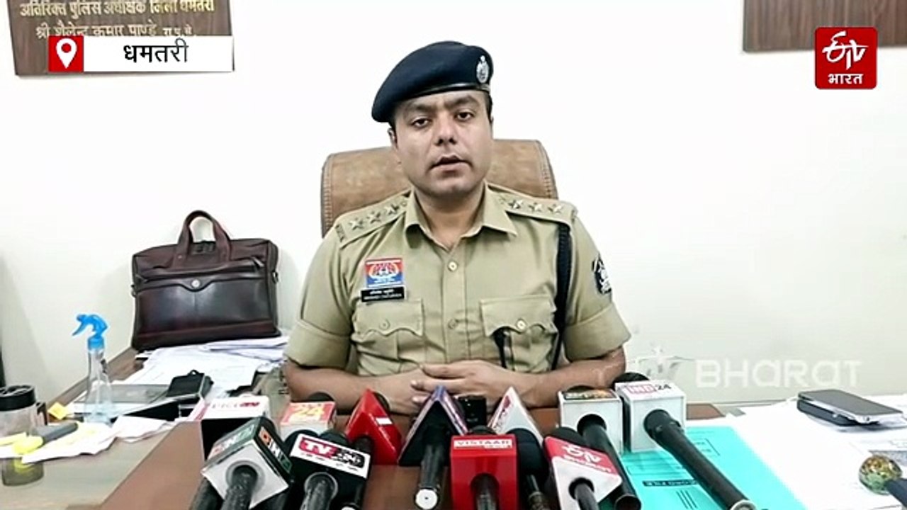 धमतरी में नाबालिग का शारीरिक शोषण, आरोपी गिरफ्तार, पॉक्सो एक्ट के तहत कार्रवाई
