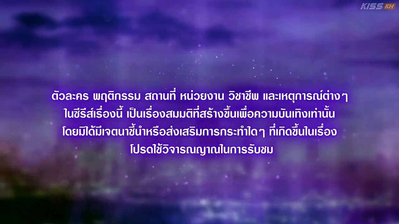 Love beyond Dreams (2026) EP.6 ENG SUB