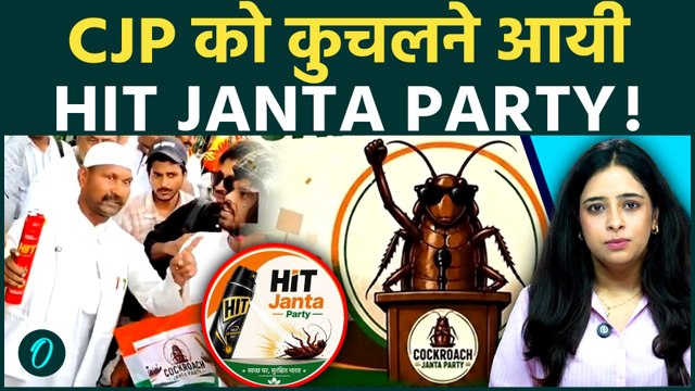 Jantar Mantar पर Abhijeet Dipke के साथ पंगा, CJP से भिड़ने मैदान में आई HIT Janata Party | Protest
