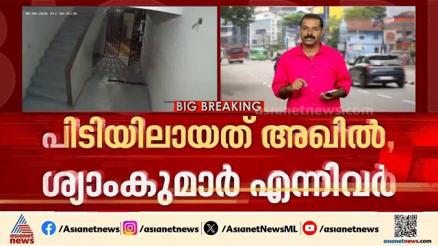 തിരുവനന്തപുരത്ത് നടുറോഡിൽ മകനെയും അച്ഛനെയും തല്ലിച്ചതച്ചു; സംഭവത്തിൽ 2 പ്രതികൾ പിടിയിൽ | Crime