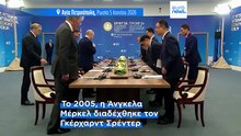 Η Ουκρανία εξαπολύει μαζική επίθεση με drones καθώς ο Πούτιν συναντά τον Σρέντερ