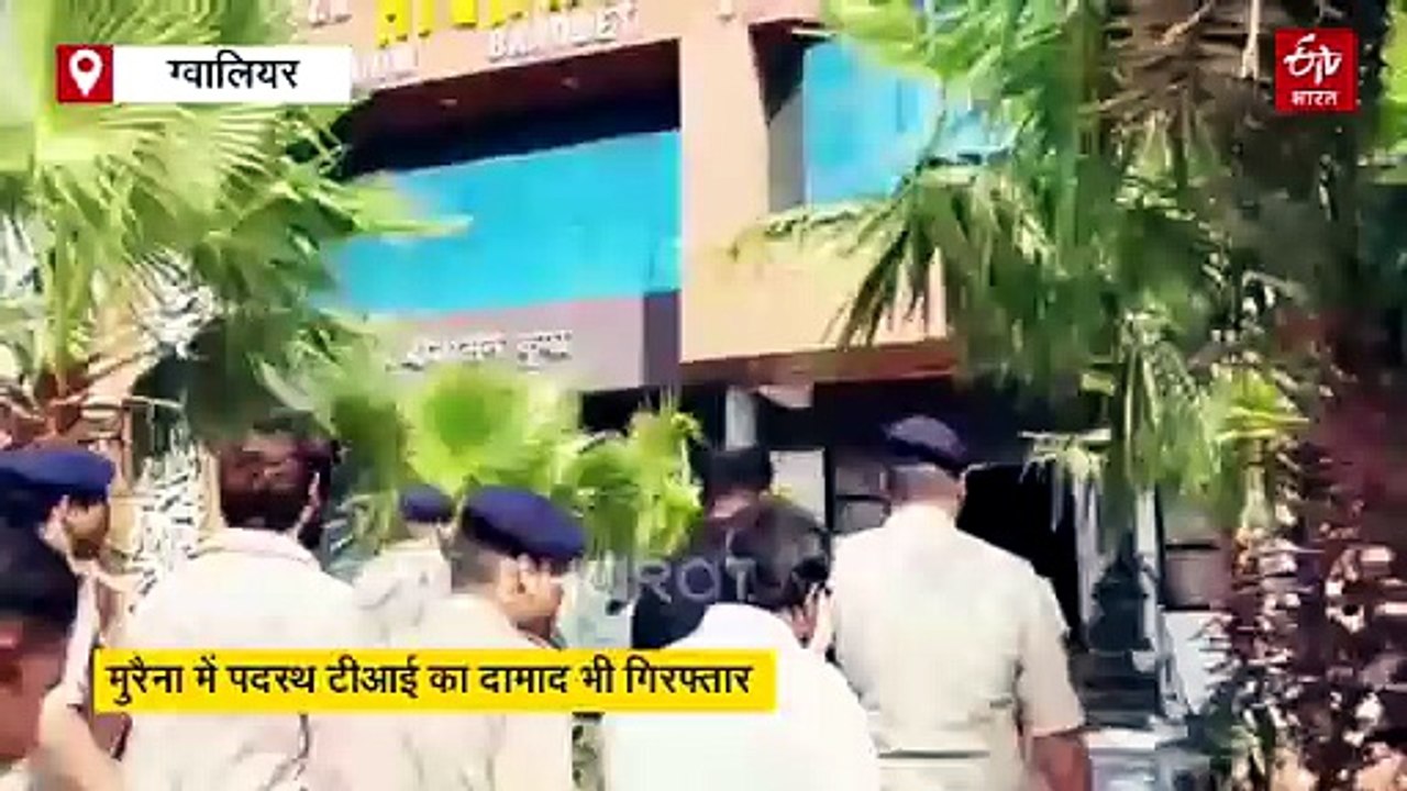 खाने में देरी हुई तो रेस्टोरेंट पर दाग दी गोलियां, फायरिंग करने वालों का पुलिस ने निकाला जुलूस