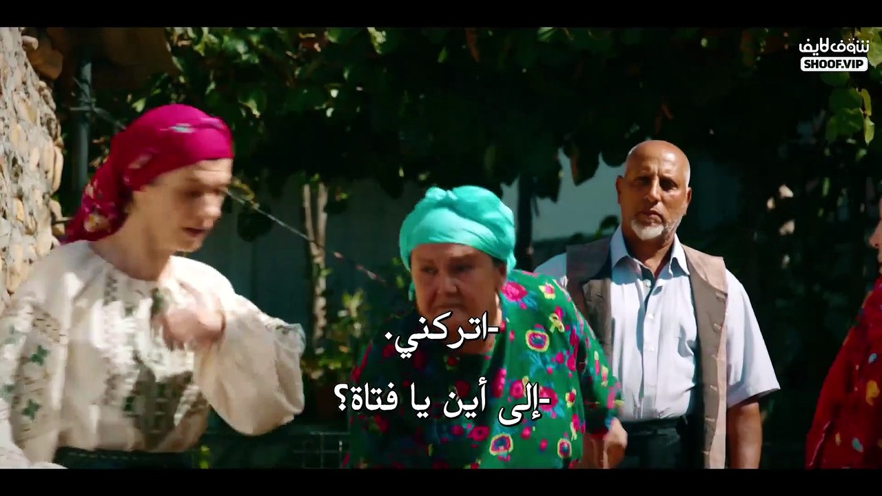 مسلسل اسمي ايلاماز الحلقة 6 مترجمة