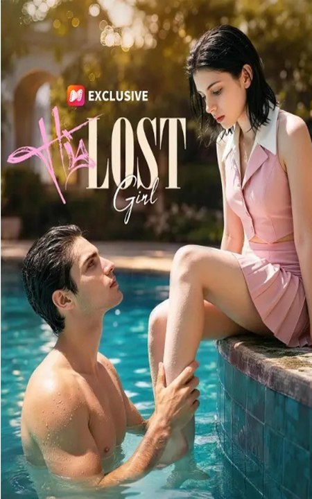 His Lost Girl Full EP (2026)