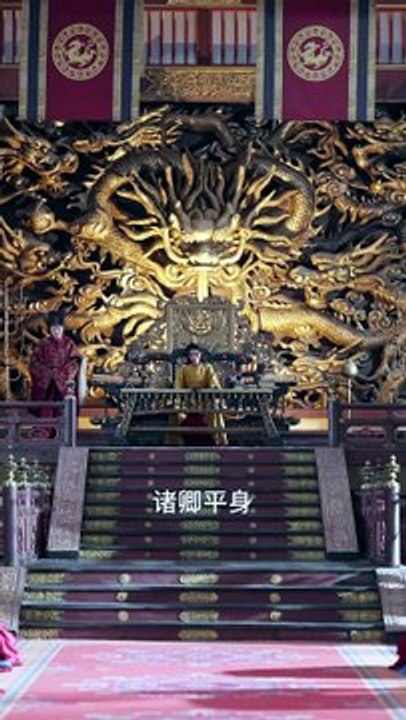 【女帝权倾，清冷世子他独宠为妃】左铭&钟熙 2-1 Hot Trending 2026
