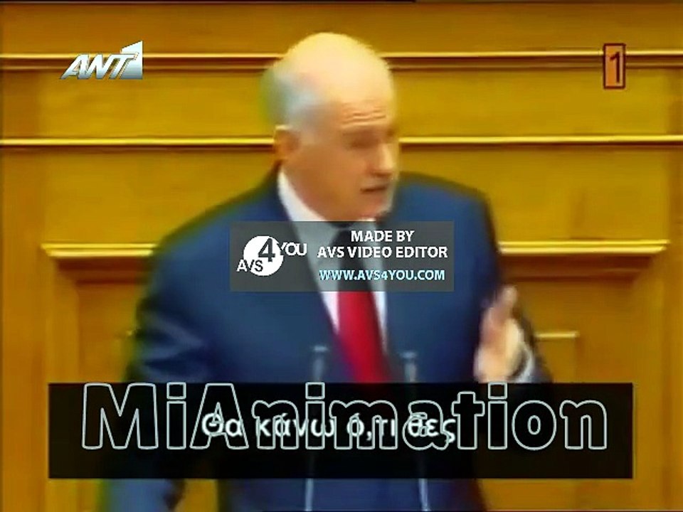 Parizaki Ifantis-Gummy Bear Pasok s Version
