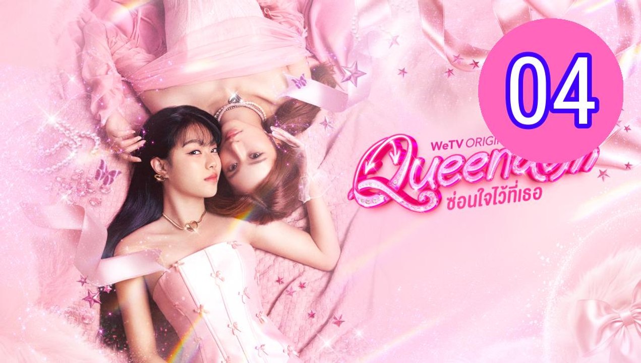 Queendom Uncut Ver Episode 4 Engsub