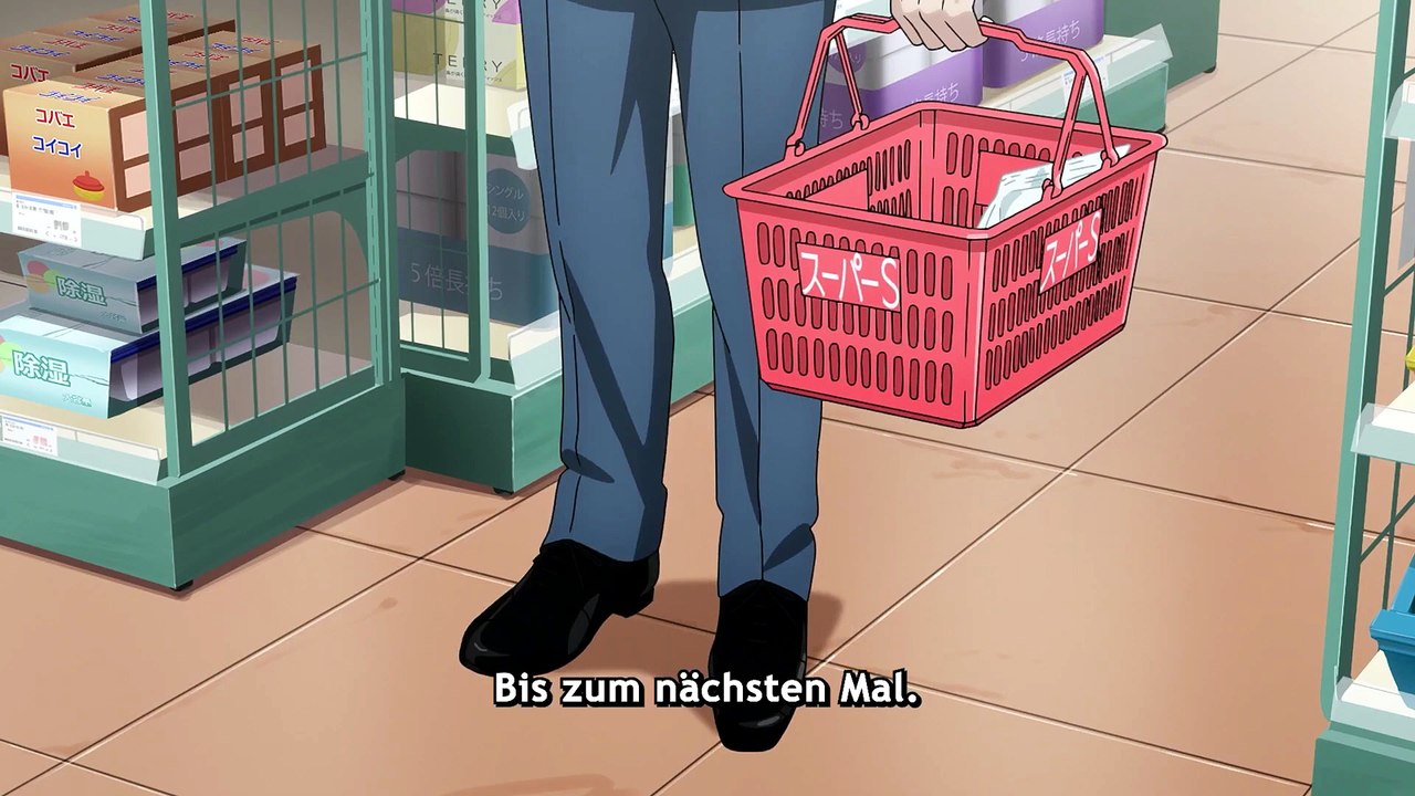 Smoking Behind the Supermarket with You (0)