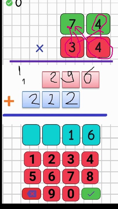 4.4- 2 Basamaklı ile2 Basamaklı Çarpma - 3. Sınıf Matematik #shorts