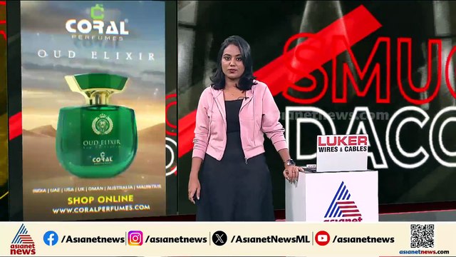 കുമളിയിലും ഓപ്പറേഷൻ തൂഫാൻ; ഒന്നര കിലോ കഞ്ചാവുമായി യുവാക്കൾ പിടിയിൽ