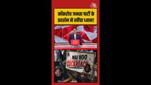 कॉकरोच जनता पार्टी ने धर्मेंद्र प्रधान के इस्तीफे की मांग की