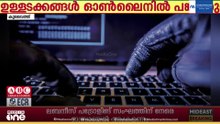 യുദ്ധം, സൈനിക നീക്കങ്ങൾ, വിഭാഗീയത എന്നിവയുമായി ബന്ധപ്പെട്ട ഉള്ളടക്കം പങ്കിടുന്നതിനെതിരെ കുവൈത്ത്
