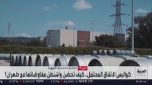 واشنطن تدرس خيارات فنية لمنع إيران من استئناف برنامجها النووي سريعا