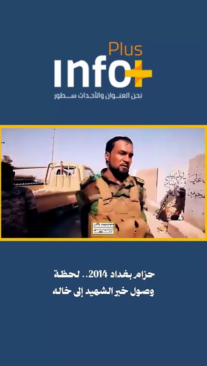 وداعٌ على تخوم المعركة.. حين يسبق الشرف الدموع