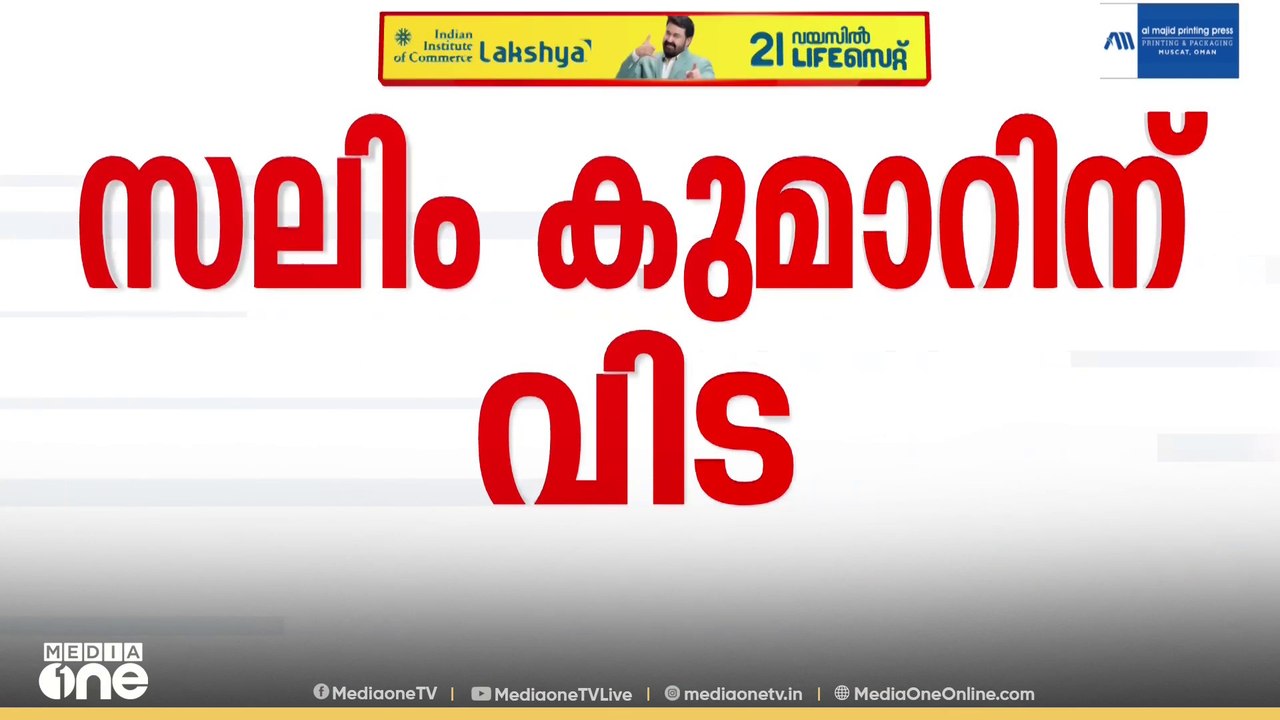 Salim kumar - movie scenes