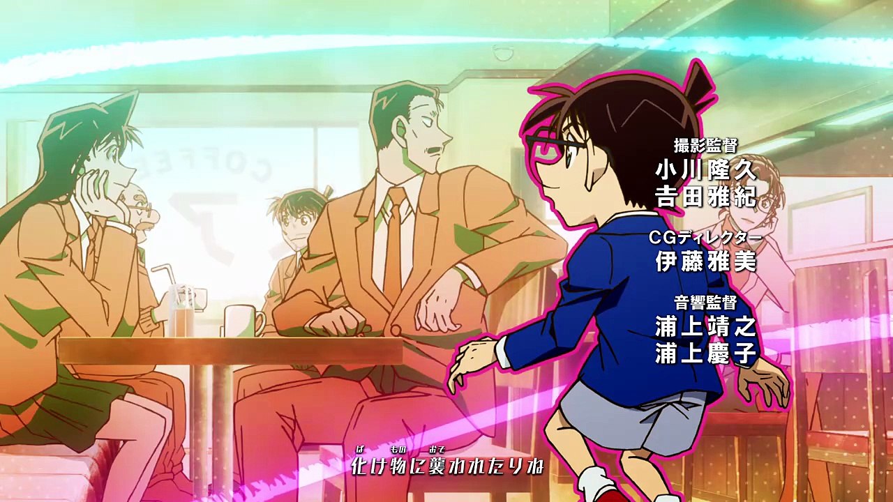 Detective Conan A Hanamaru Answer