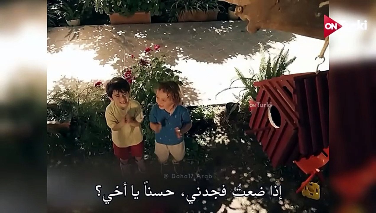 مسلسل في السابعة عشر الحلقة 2 اعلان 2 الرسمي مترجم HD