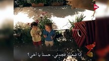 مسلسل في السابعة عشر الحلقة 2 اعلان 2 الرسمي مترجم HD
