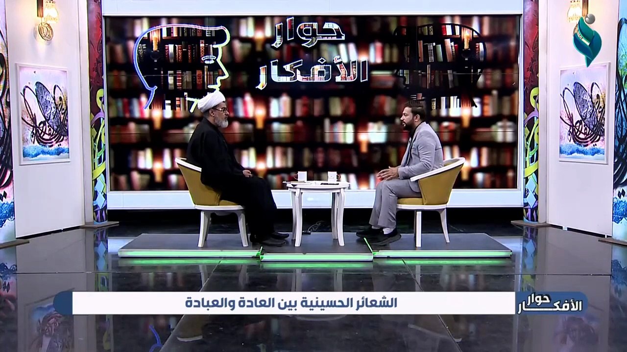هل توجد نصوص للشعائر الحسينية الشيخ نور الساعدي
