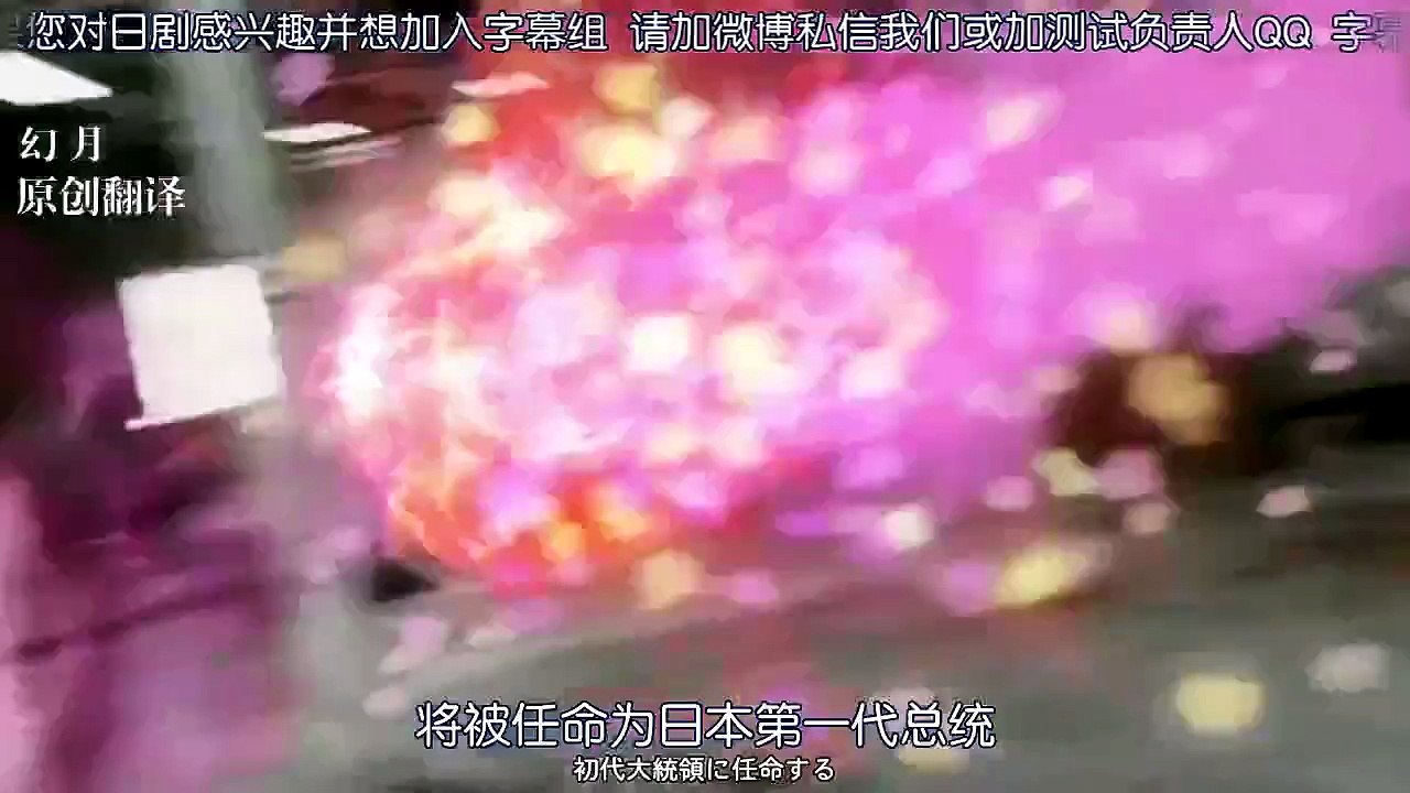 世代戰爭第04集