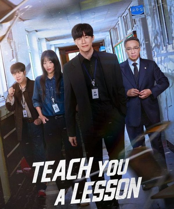 Ep.9 - Teach You a Lesson (2026) EngSub New Movie