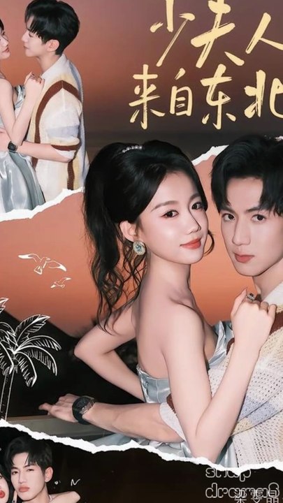 Warning: The CEO's Wife Bites  Season One 【 业文Kevin＆梁雯晶】