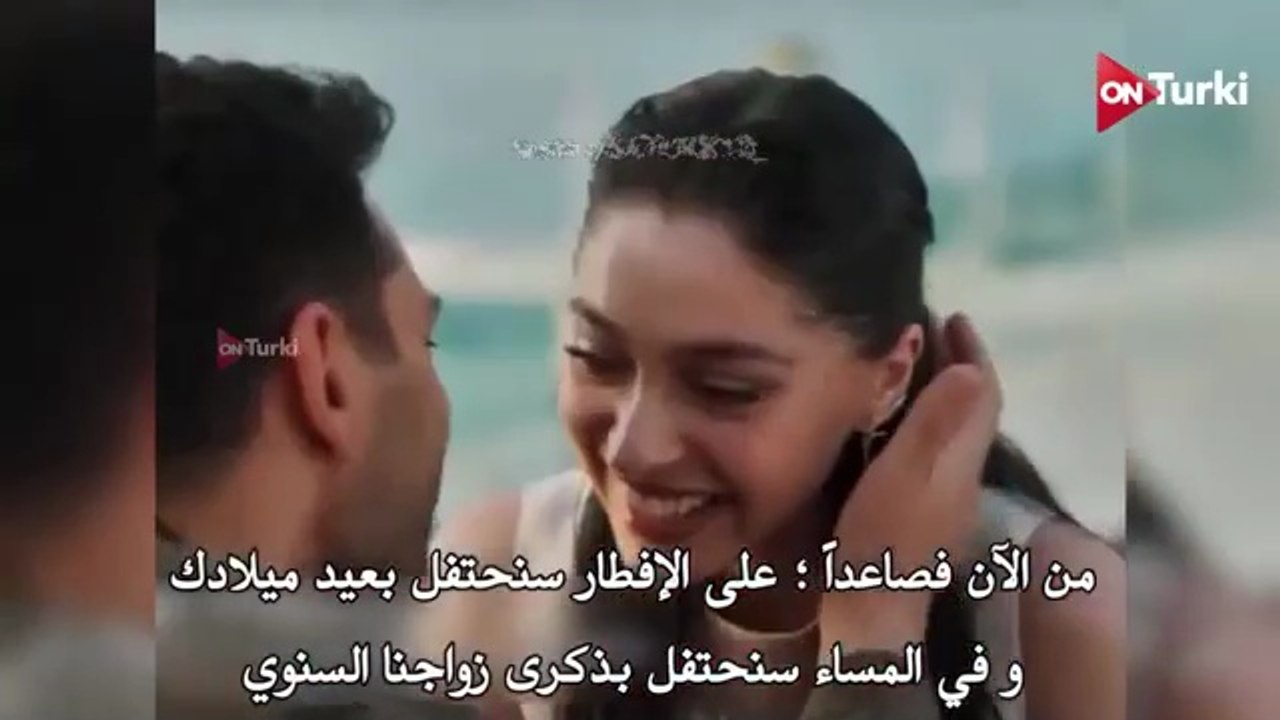 مسلسل ورود وذنوب الحلقة 32 اعلان 1 الرسمي مترجم للعربية (نهاية الموسم)(360P)