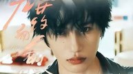Cured Without Medicine- Drama Movie English Sub
