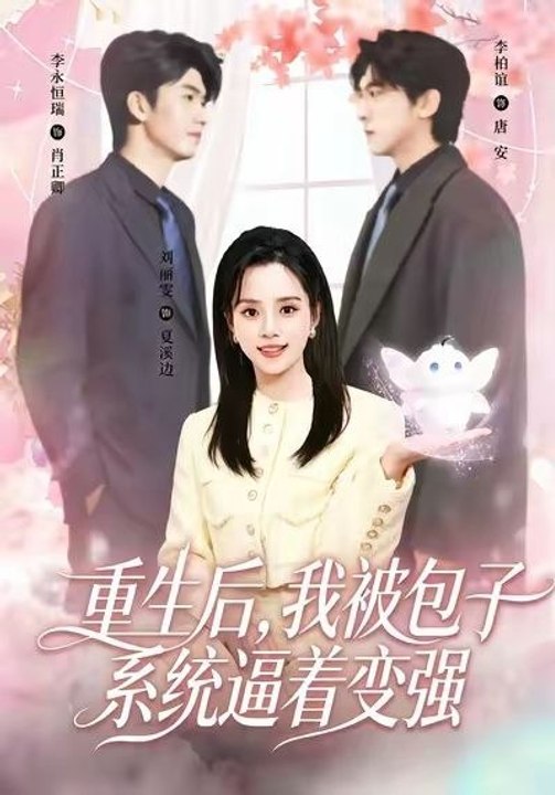 After Rebirth, I Became Stronger Through the Bunzi System- Drama Movie English Sub