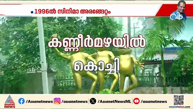 'ഞങ്ങളിൽ ഒരാളായിരുന്നു, തീരാനഷ്ടമാണ്'; ലാഫിങ് വില്ലയിൽ ചിരിപടർത്താൻ ഇനി സലിംകുമാർ ഇല്ല