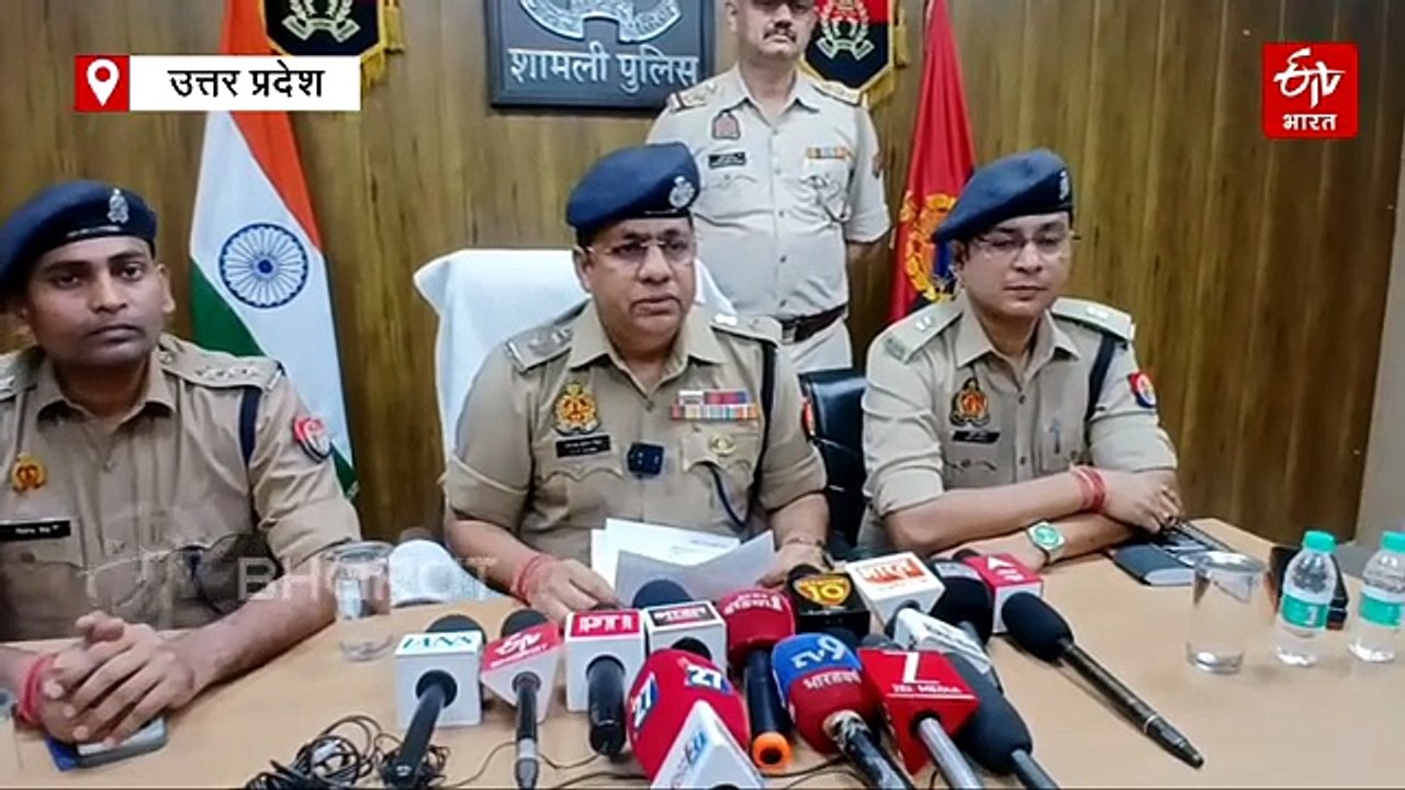 शामली: युवक का धर्मांतरण कराने के आरोप में दो गिरफ्तार, पाकिस्तान से जुड़ा कनेक्शन!