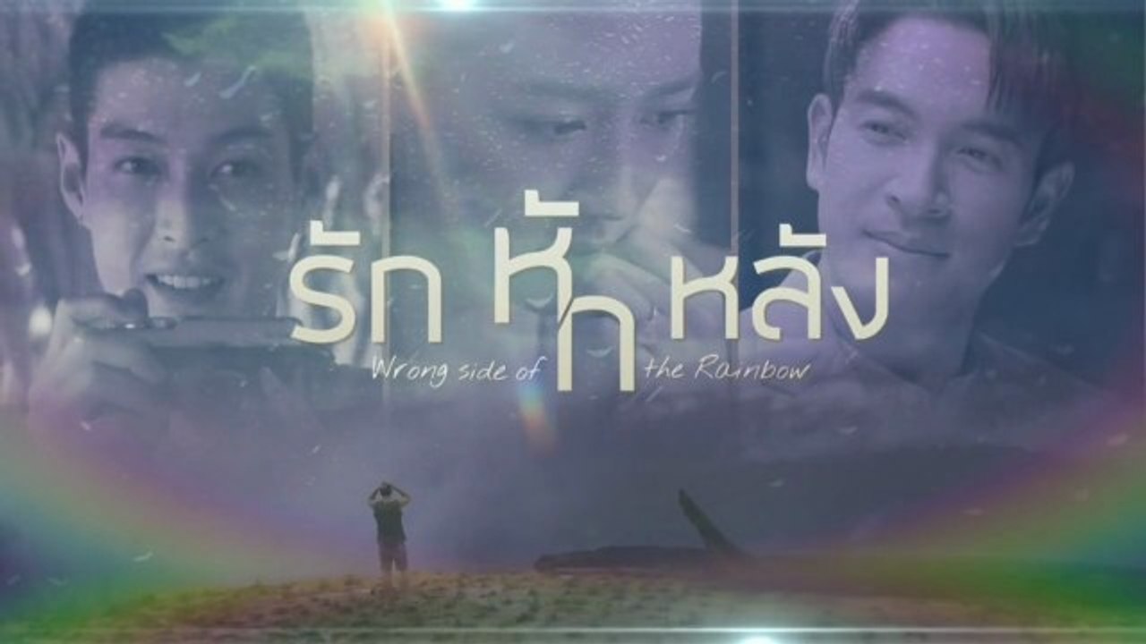 .ตอนจบ ตอนที่ 19 (EP.19) วันที่ 2 มิถุนายน 2569 Hot TrenDing 2026