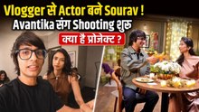 Divorce Rumours के बीच Sourav Joshi का Acting Debut! Samsung Ad में आए नजर,Avantika संग Shooting BTS