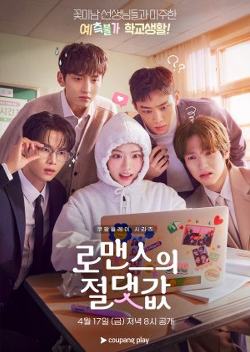 Absolute Value of Romance (2026) Episode 15 - Episode 15 Eng Sub