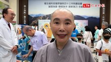 佛教僧伽醫護基金會與豐原醫院攜手舉辦健檢 吸引約200人僧伽到場