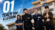 Teach You a Lesson Episode 1 | English Sub