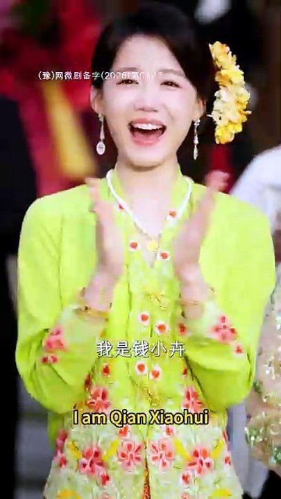 The Lady from the Northeast Season 2- Drama Movie English Sub [Full Movie]
