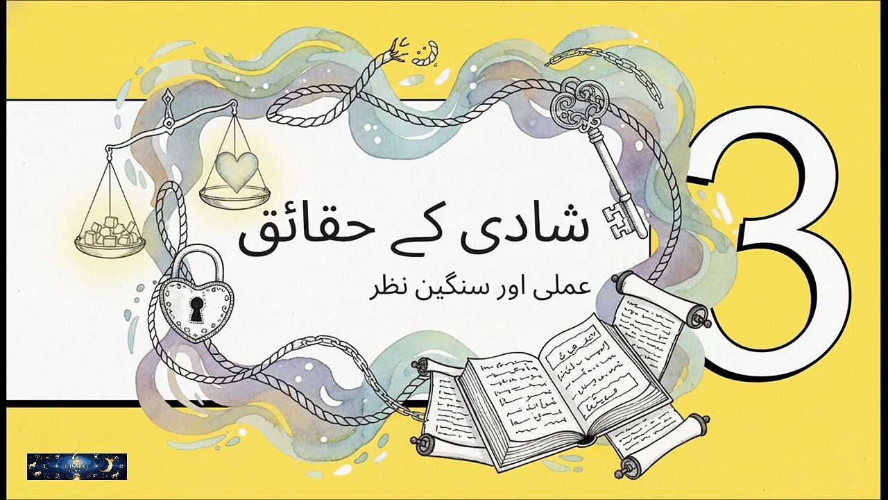 Get Your True Love Back Powerful Wazifa for Love Marriage & Relationship Problems | Hammad hanif