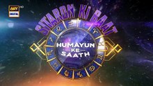 Sitaron Ki Baat Humayun Ke Saath | 6 June 2026 | ARY Digital