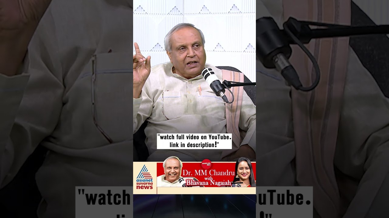 ಕೋಟಿ ಉದ್ಯೋಗದ ಕಥೆ #shorts #mukhyamantrichandru #bhavananagaiah #podcast
