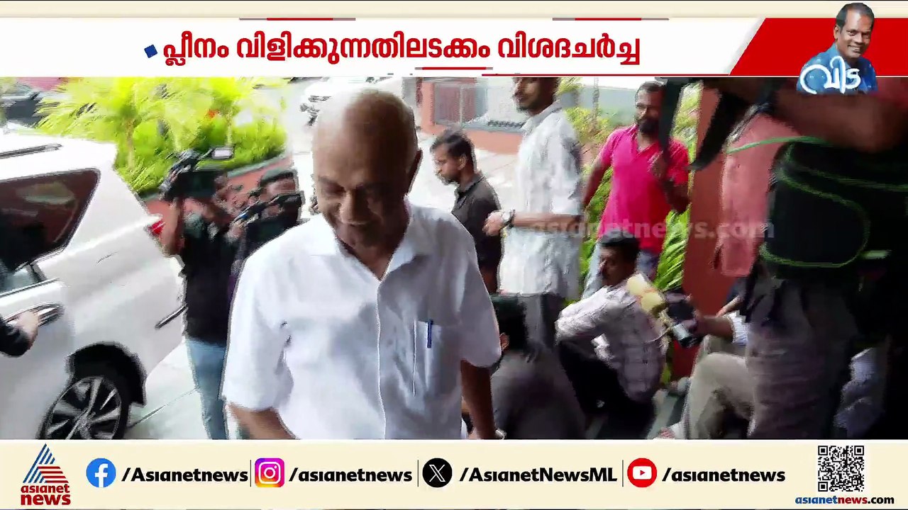 സിപിഎം സംസ്ഥാന കമ്മിറ്റിയോഗം തിരുവനന്തപുരത്ത്; സെക്രട്ടേറിയറ്റില്‍ പുനഃസംഘടന ഉണ്ടാകുമോ?