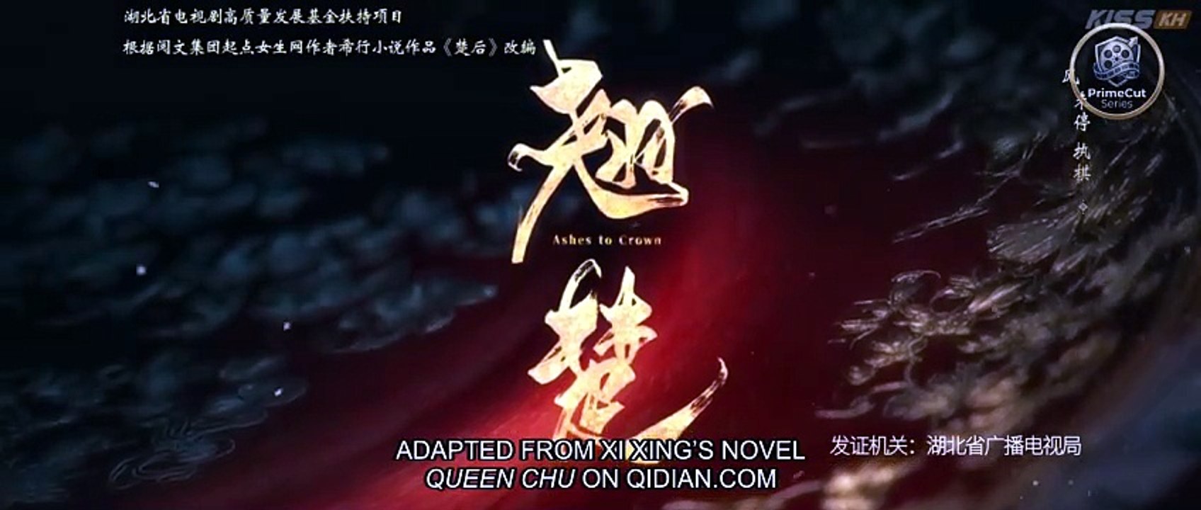 Ashes to Crown - Episode 2 Engsub PrimeCut Series